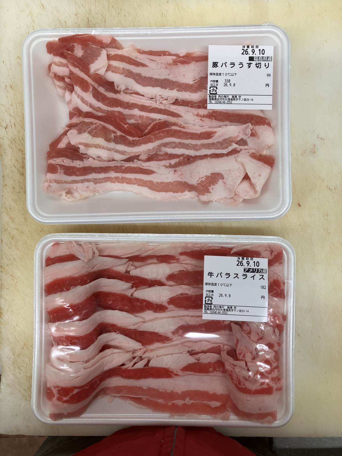 豚バラと牛バラの食べ比べ