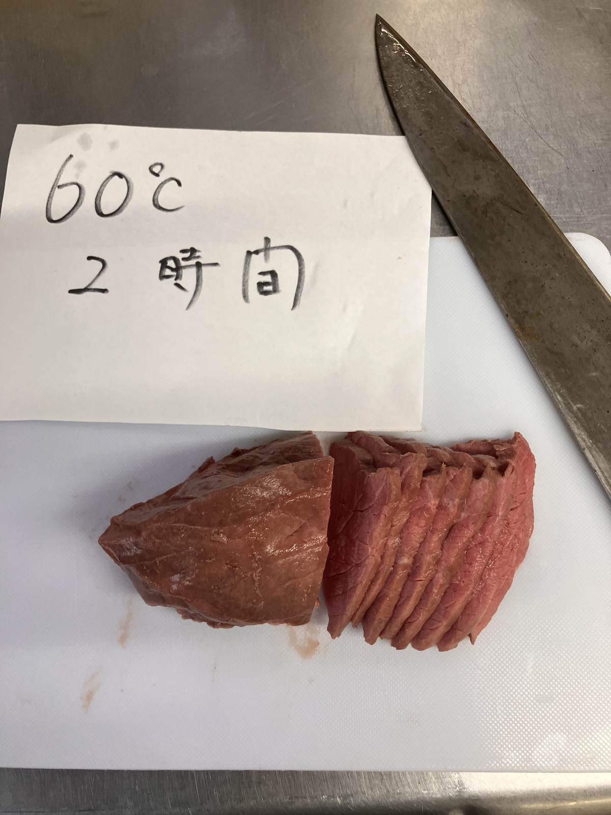 60℃×2時間の検証写真